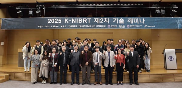 2차 기술세미나 단체사진