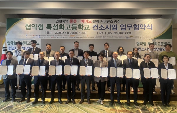 KakaoTalk_20250428_090459122-1